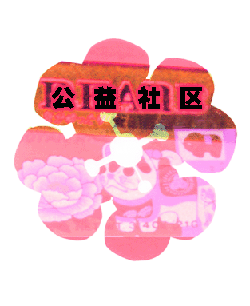community